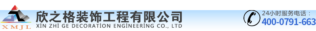 福州漆之源新型材料有限公司